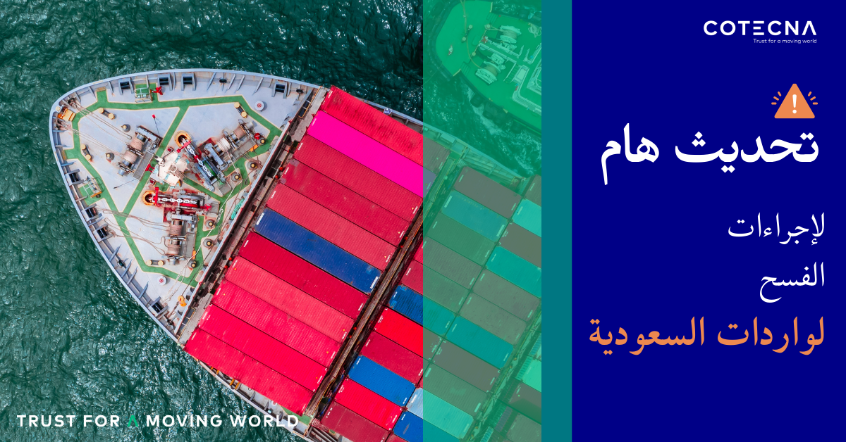 urgent-update-for-all-saudi-importers-and-exporters